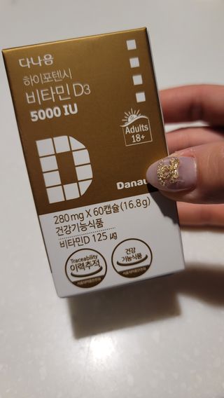 (NEW)다나음 하이포텐시 비타민D3 5000IU(60정/2개월분) — 4점을 준 리뷰어가 2023년 2월 올린 사용 사진
