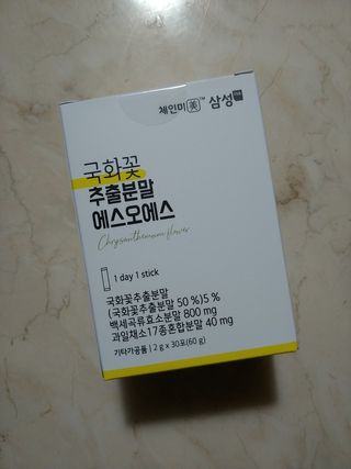 체인미 국화꽃 추출분말 에스오에스 곡류효소 과일채소 17종 혼합 분말 스틱 — 4.5점을 준 리뷰어가 2021년 11월 올린 사용 사진