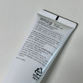 피지오겔 레드수딩 시카밸런스 크림 50ml — 5점을 준 리뷰어가 2022년 4월 올린 사용 사진