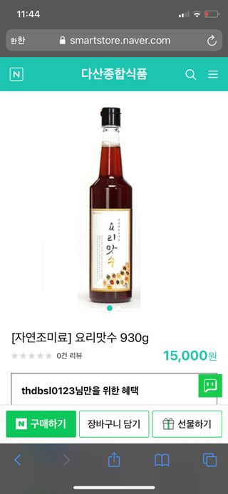헬로우축복님이 올린 리뷰 사진 3