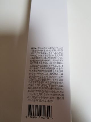 사랑스런그녀님이 올린 리뷰 사진 4