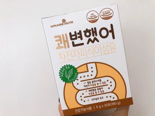 메이준뉴트리 쾌변했어 차전자피 식이섬유[30포/1박스] — 5점을 준 리뷰어가 2021년 4월 올린 사용 사진