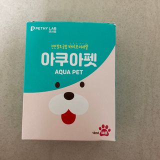펫시랩 반려견용 액상 프리바이오틱스 아쿠아펫 — 5점을 준 리뷰어가 2021년 1월 올린 사용 사진