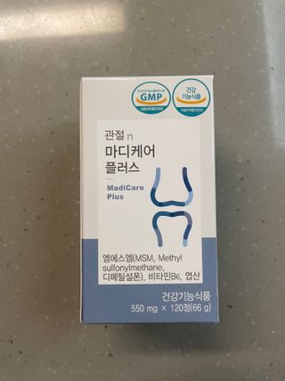 프리마인 평생 써야하는 관절의 건강을 위한 완벽설계 솔루션 관절n마디케어 플러스 120정 — 5점을 준 리뷰어가 2022년 10월 올린 사용 사진