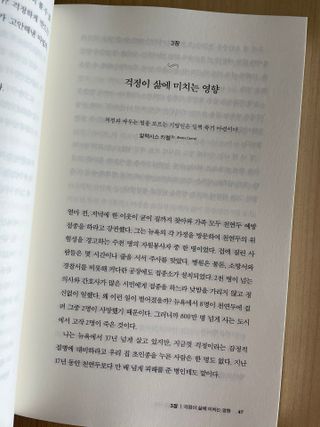YunjinKo님이 올린 리뷰 사진 3