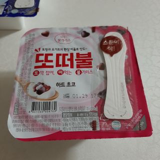 남양유업 또깍 접어 떠먹는 불가리스 2종 — 5점을 준 리뷰어가 2021년 1월 올린 사용 사진