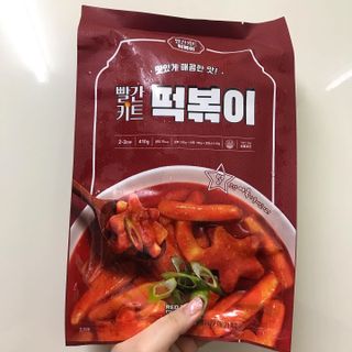 빨간키트 떡볶이 밀키트 2~3인분 매운맛 국물 떡볶이 만들기 쉬운 황금 레시피 분말 소스로 간편한 요리 — 5점을 준 리뷰어가 2021년 10월 올린 사용 사진