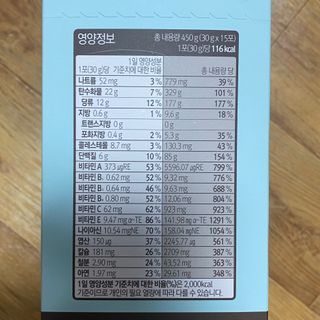 아므_이너뷰티 라이트 앤 딜라이트 밀 민트 초코 — 4.5점을 준 리뷰어가 2021년 7월 올린 사용 사진