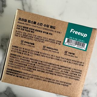 프리업 피스풀 스킨 수딩 본품 + 휴대용키트 — 5점을 준 리뷰어가 2023년 6월 올린 사용 사진
