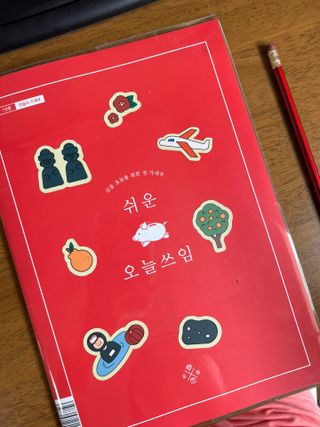 찐뷰티님이 올린 리뷰 사진 1