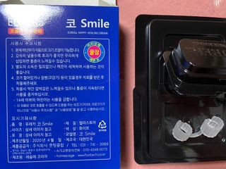 풋테크 코가 뻥 코스마일 1개입 — 5점을 준 리뷰어가 2021년 1월 올린 사용 사진