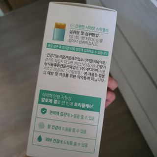 ㅎㅏ이ㅎㅔㄹㄹㅗ님이 올린 리뷰 사진 2