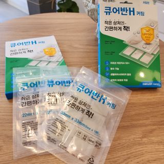 [큐어반H 커팅] 간편하게 떼서 쓰는 자외선차단 습윤밴드 (1팩/30매입) — 5점을 준 리뷰어가 2022년 11월 올린 사용 사진