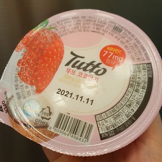 슬뷰님이 올린 리뷰 사진 2