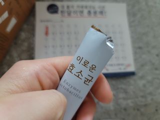 아기천사새오닝님이 올린 리뷰 사진 4