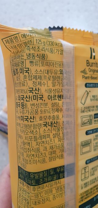 완이네님이 올린 리뷰 사진 4