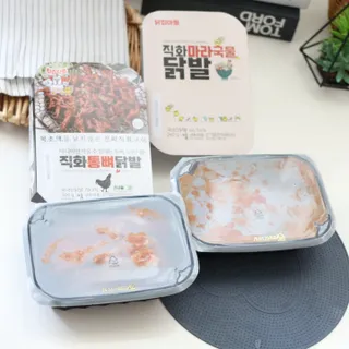 [닭집아들] 직화마라국물닭발 & 직화통뼈닭발 — 5점을 준 리뷰어가 2024년 3월 올린 사용 사진