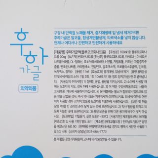 ^^님이 올린 리뷰 사진 4
