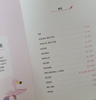정은희님이 올린 리뷰 사진 2