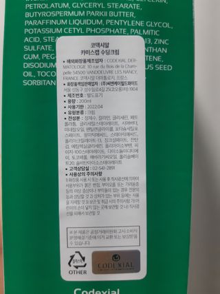몽스터님이 올린 리뷰 사진 2