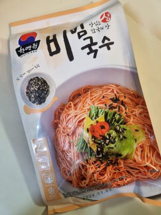 [한면원] 비빔국수 2인분 — 5점을 준 리뷰어가 2023년 3월 올린 사용 사진