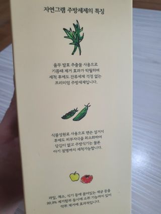 엘리스러브님이 올린 리뷰 사진 3