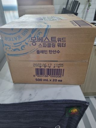 기린짱맘님이 올린 리뷰 사진 4