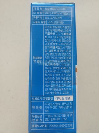 햇님달님님이 올린 리뷰 사진 4