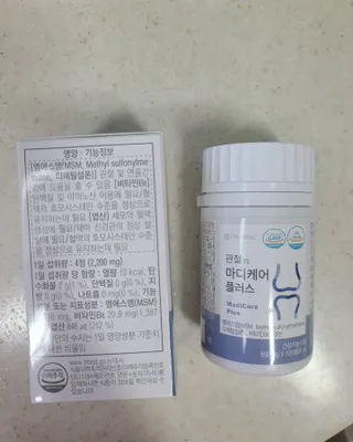 프리마인 평생 써야하는 관절의 건강을 위한 완벽설계 솔루션 관절n마디케어 플러스 120정 — 5점을 준 리뷰어가 2021년 10월 올린 사용 사진