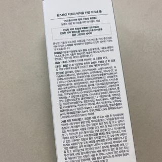 팜스테이 티트리 바이옴 카밍 아크네 폼 — 5점을 준 리뷰어가 2022년 3월 올린 사용 사진