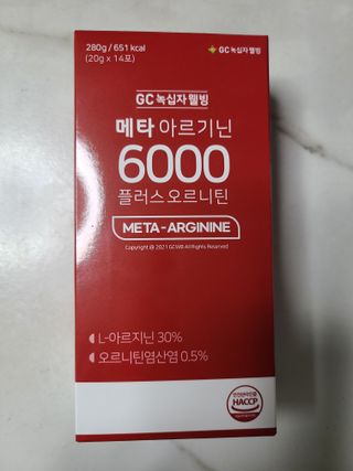 메타아르기닌 GC녹십자웰빙 메타 아르기닌 6000 플러스 오르니틴 — 5점을 준 리뷰어가 2022년 4월 올린 사용 사진