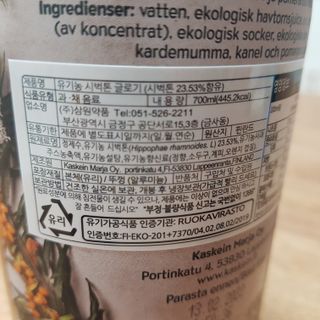 H365 [Kaskein Luomutyrniglögi] 핀란드 전통 무알콜 멀드와인 시벅톤 글로기 — 5점을 준 리뷰어가 2021년 4월 올린 사용 사진