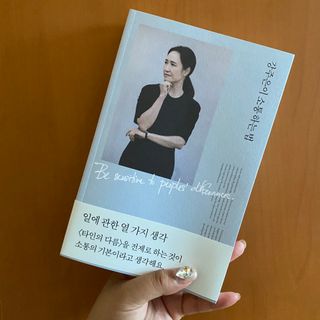 gahyun님이 올린 리뷰 사진 1