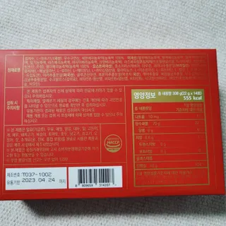디오르 버닝레드 — 4점을 준 리뷰어가 2022년 1월 올린 사용 사진