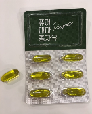 먹어도좋아 퓨어대마종자유 — 5점을 준 리뷰어가 2021년 11월 올린 사용 사진