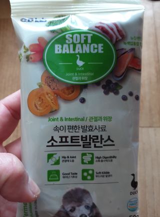 씨디랩 속이 편한 강아지 사료 소프트발란스 기호성 좋은 발효사료 피부와 위장 관절과 위장 — 5점을 준 리뷰어가 2021년 4월 올린 사용 사진