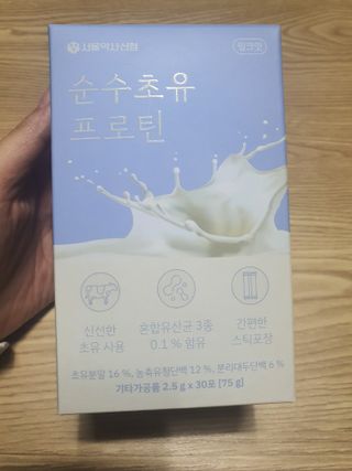 둥이맘님이 올린 리뷰 사진 2