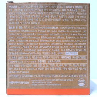 웰리카 다이어트 프로바이오틱스 — 3.5점을 준 리뷰어가 2021년 1월 올린 사용 사진
