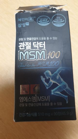 misshong님이 올린 리뷰 사진 1