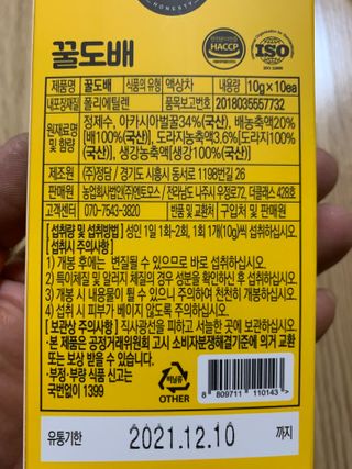 꼬대리님이 올린 리뷰 사진 3