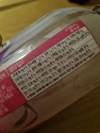 래디 리얼볼륨포뮬러 1박스(8개입) — 5점을 준 리뷰어가 2022년 3월 올린 사용 사진