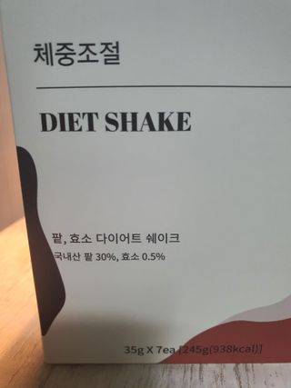 둥이맘님이 올린 리뷰 사진 2