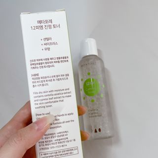 메타포레 12PM 카밍 토너 — 5점을 준 리뷰어가 2021년 8월 올린 사용 사진