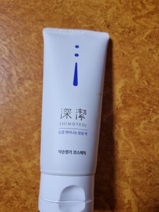 약손명가코스메틱 심결 깨어나는 맑음 팩 — 4.5점을 준 리뷰어가 2021년 4월 올린 사용 사진