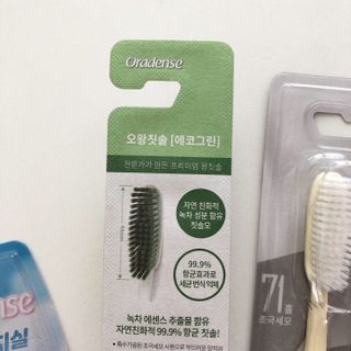 [오라덴스] 프리미엄 구강케어 버라이어티팩  + 스펀지치실 1P — 5점을 준 리뷰어가 2021년 7월 올린 사용 사진