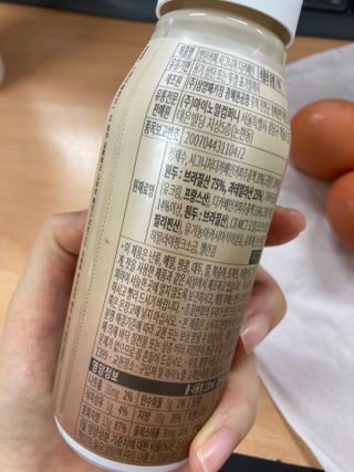마이노멀 방탄커피 시그니처 2종 Set - 시그니처 5개 + 시그니처 디카페인 5개 — 5점을 준 리뷰어가 2021년 5월 올린 사용 사진