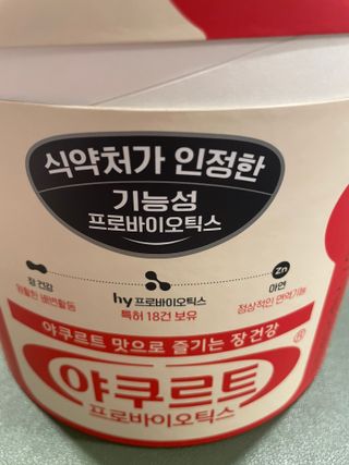 달콤쌉쌀쇼콜라님이 올린 리뷰 사진 1