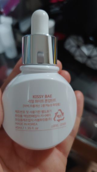 KISSY BAE 키시베이 키시베이 리얼화이트 톤업틴트 — 5점을 준 리뷰어가 2021년 7월 올린 사용 사진
