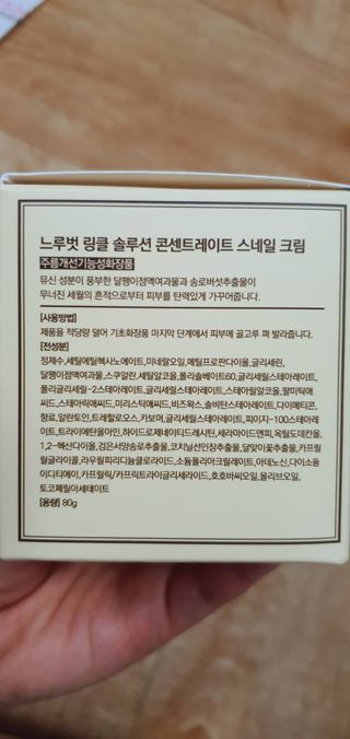 임방글님이 올린 리뷰 사진 2