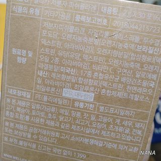 NANA님이 올린 리뷰 사진 2